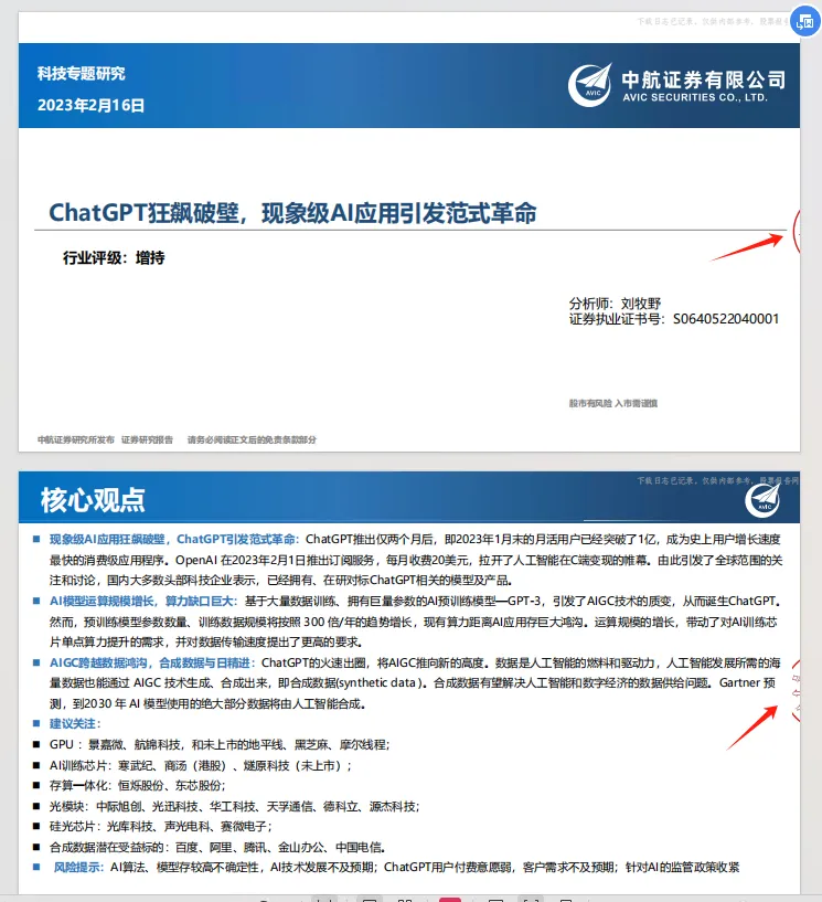 图片[20]-4 款免费电子印章生成器推荐 新手也能秒会