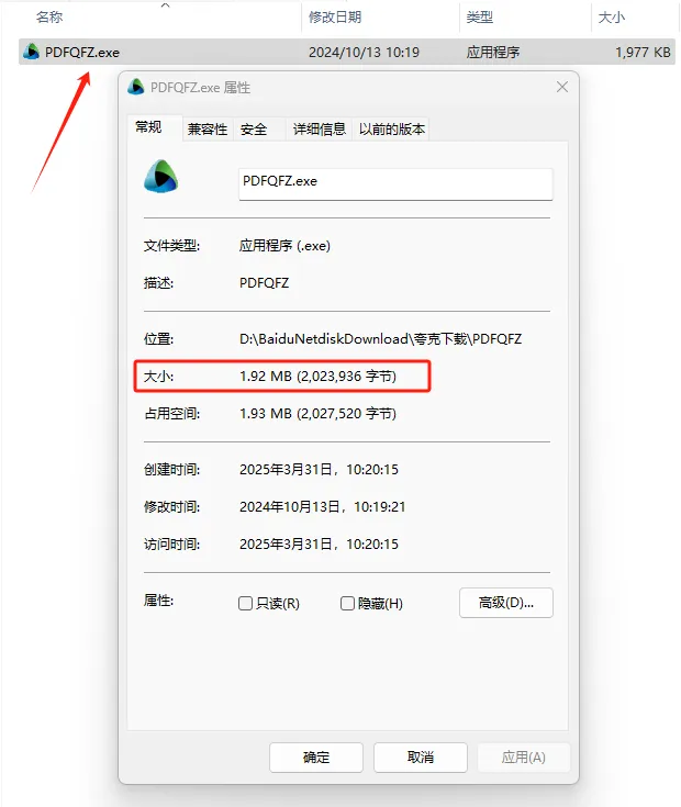 图片[22]-4 款免费电子印章生成器推荐 新手也能秒会